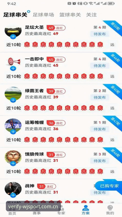 维基体育软件下载评测 揭秘维基体育软件下载评测:老用户亲测背后的真相