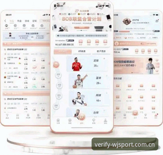 维基体育手机版 维基体育手机版最新动态:官方认证入口与多端体验全面升级